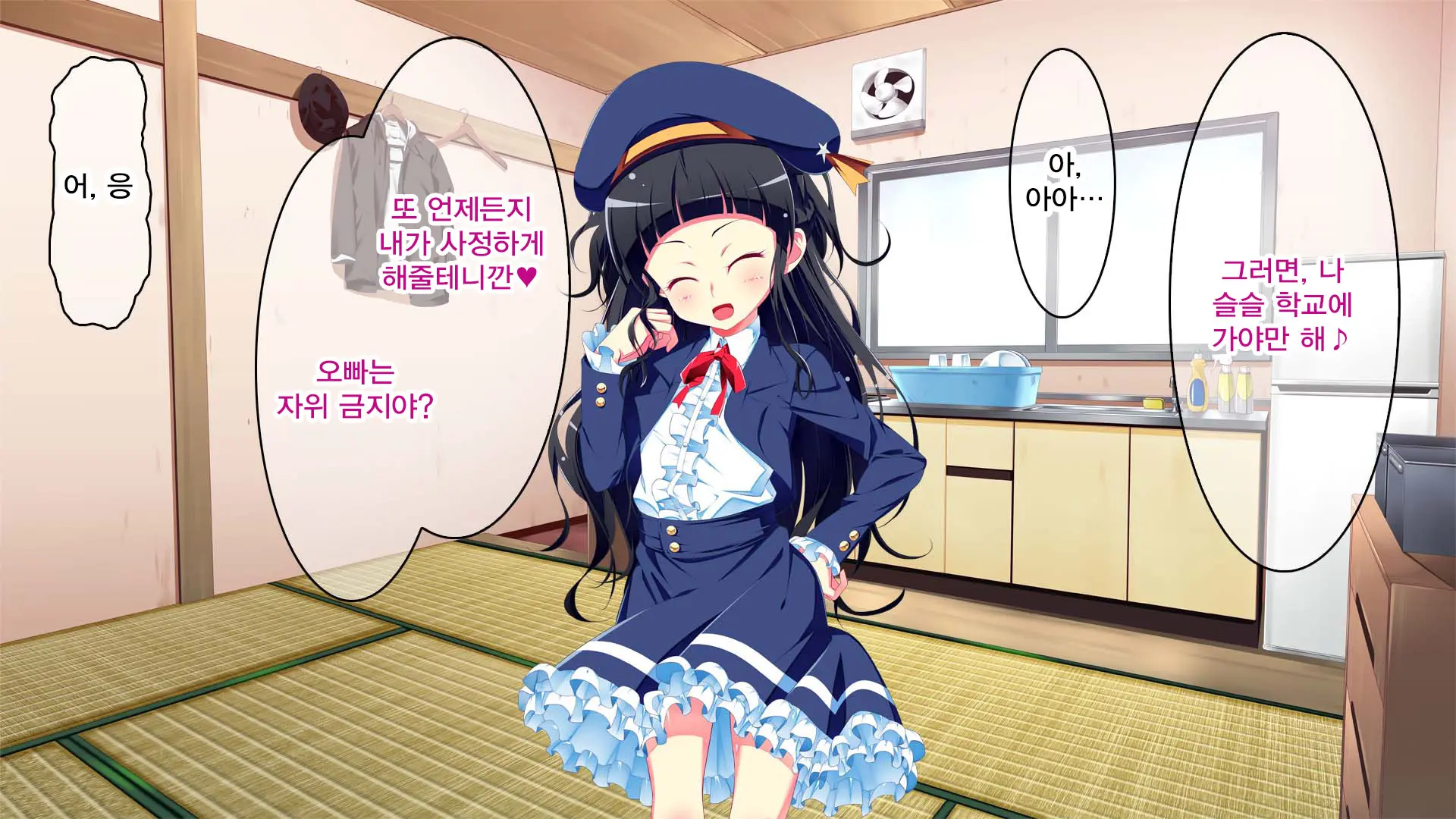 Petit Mitsukko No Himitsu Kichi E Youkoso - Watashi-Tachi Ga Onii-San Ni Churuchuru Torotoro No Ecchi O Oshiete Ageru Ne